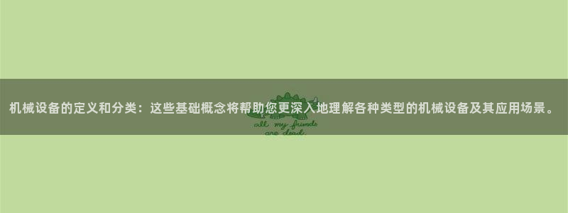 九游会在线官方网站下载吗