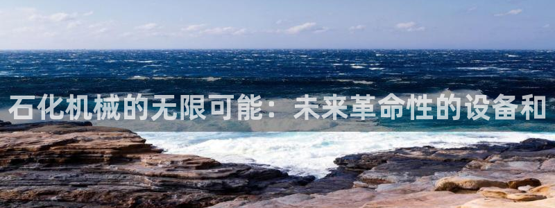 j9九游会官网入口