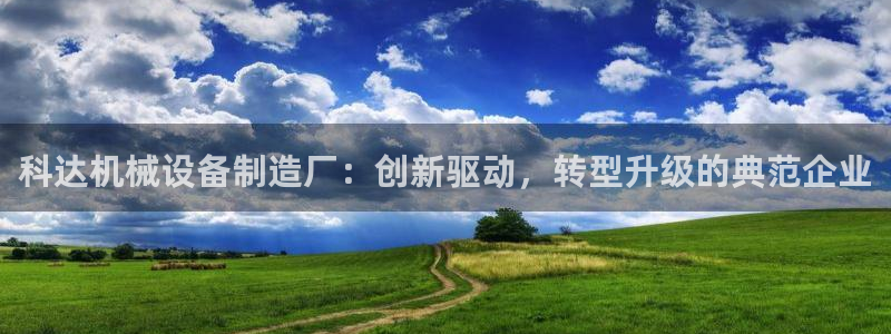 ag改名九游会
