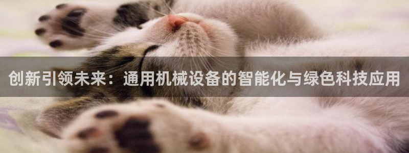 九游会平台登入