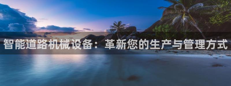 9游会官网首页