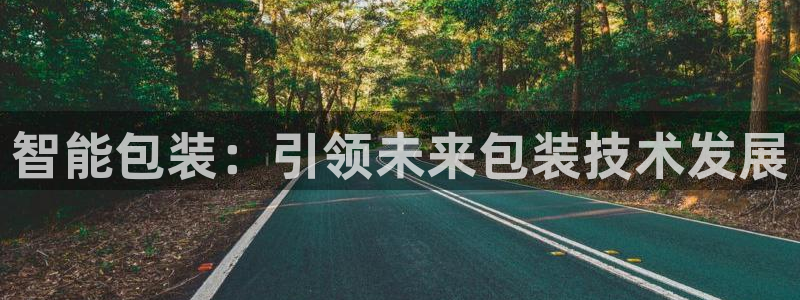 九游会亚洲第一