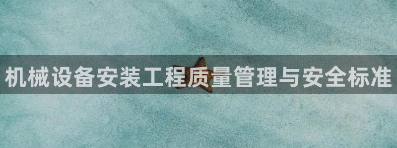 j9九游会游戏中国官方网站