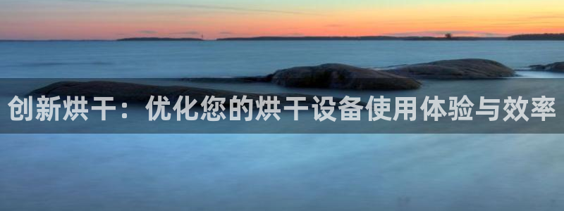 九游会视讯,九游会视讯厅