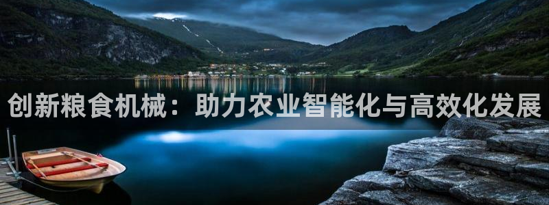 九游官网首页进入j9