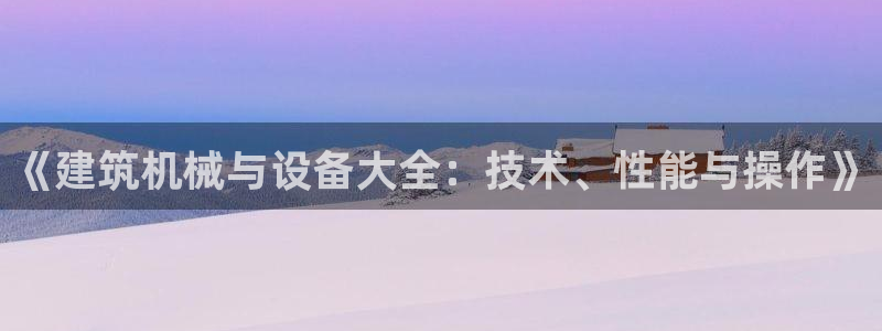 九游会个人中心登录页