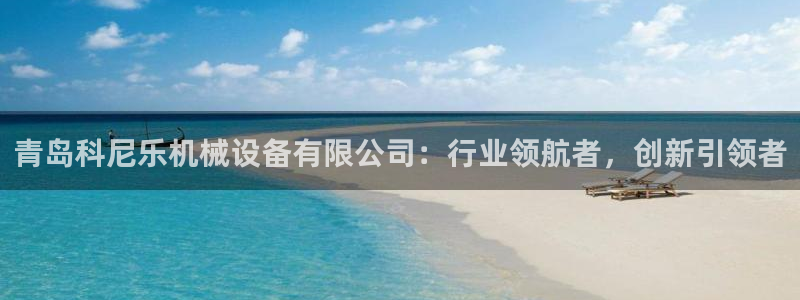 九游会网址登录不上：