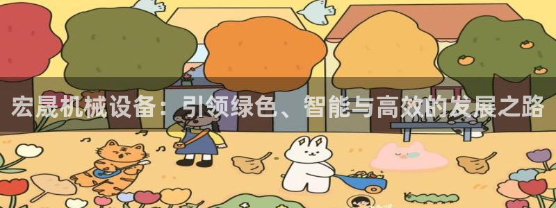 九游会可靠吗