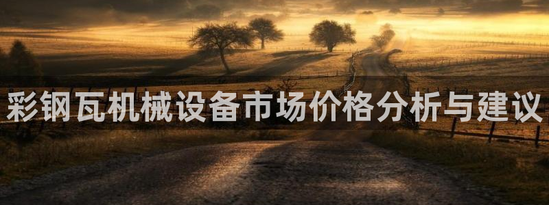 九游会是大平台吗