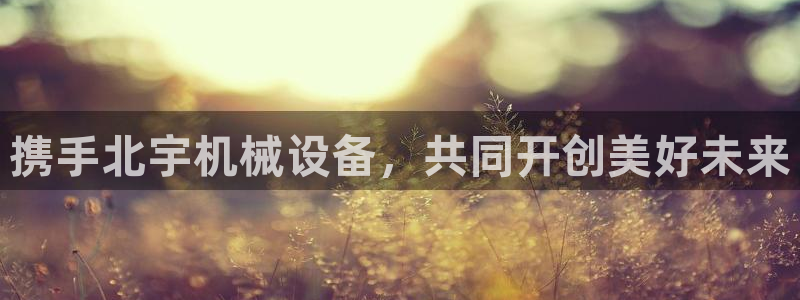 九游会官网下载最新版