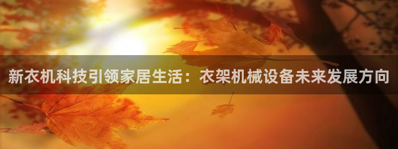 九游会官方正版下载