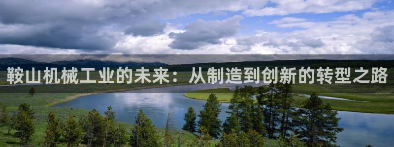 ag九游会客户端