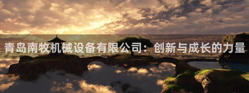 九游会官方网站登陆
