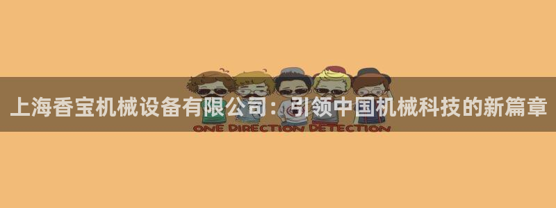 九游会网址在线玩