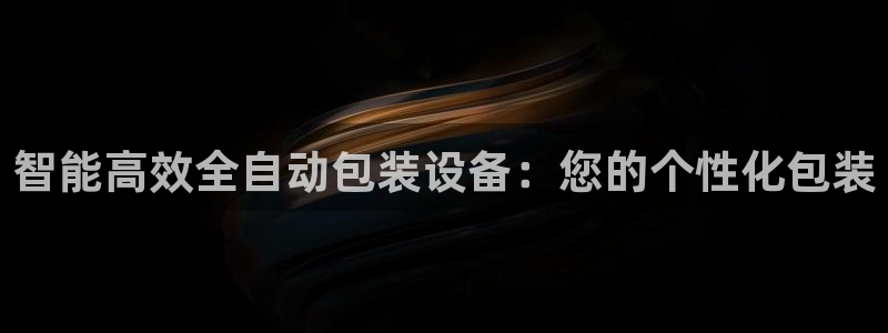 九游会老哥俱乐部