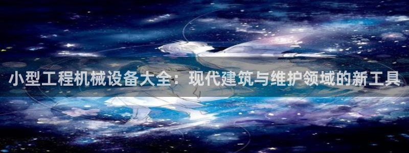 j9九游会平台信誉怎么样