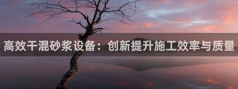 九游会官方链接