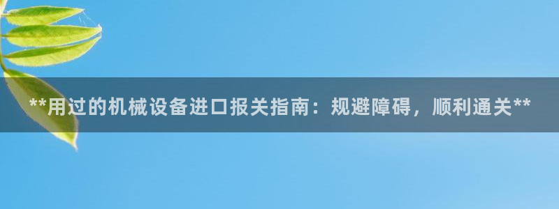 九游会在线官方网站登录吗