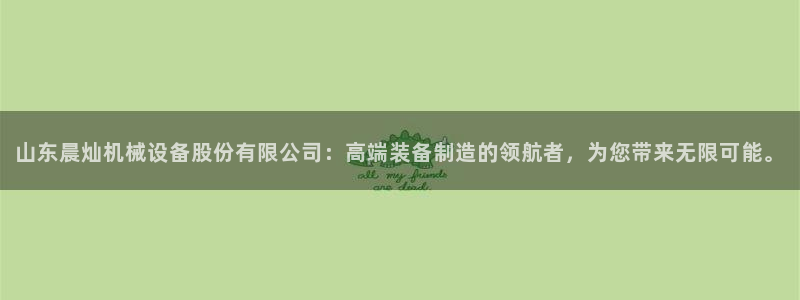 九游会首页官网