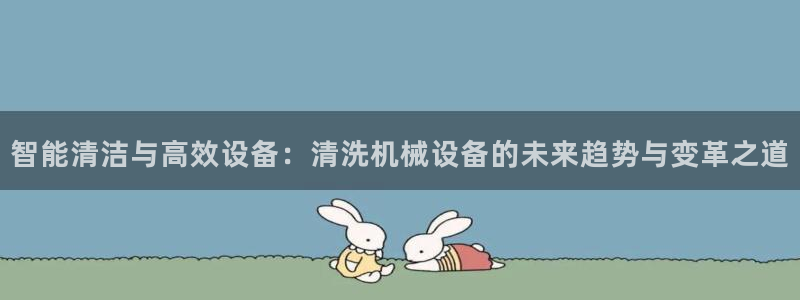 九游会官方旗舰店