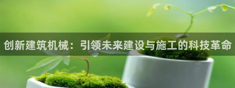 九游会老哥必备的交流社区九