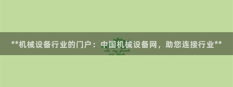九游会app官方下载