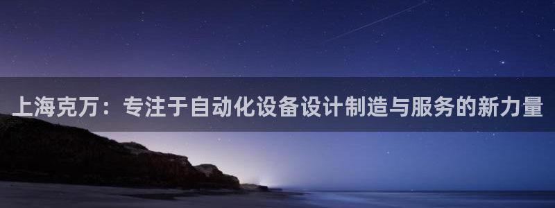 J9九游会官网app