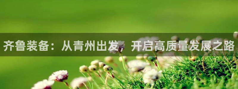 九游会j9网站首页