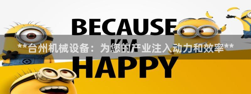 j9九游会备用网址：