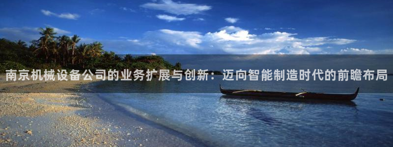 九游J9官网登录入口