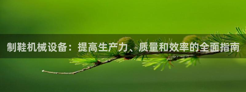 九游会j9官方网站