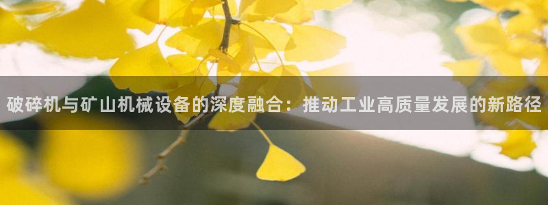 九游j9会 - 真人游戏第一品牌