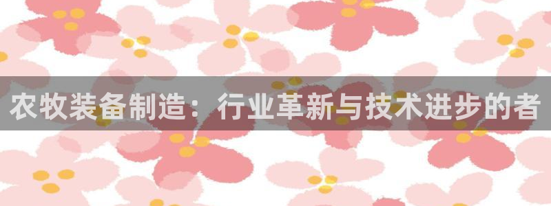 九游会老哥论坛