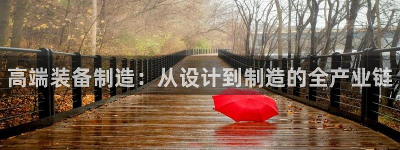 九游会老哥必备的俱乐部交流区