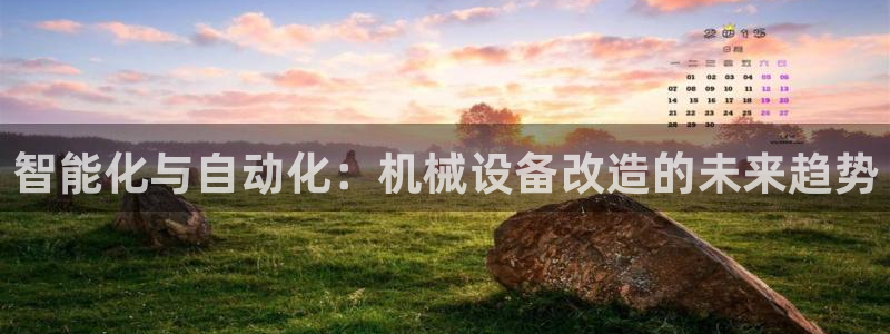 九游会官方视讯