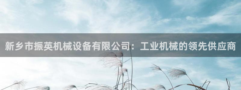 九游会官网真人认证吗知乎