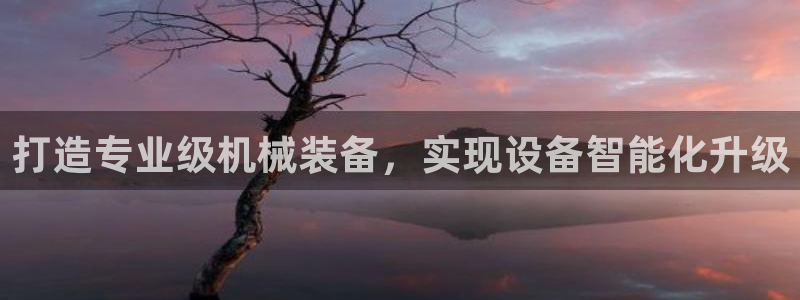 九游会游戏平台有哪些