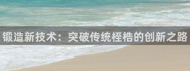 九游会老哥必备的俱乐部交流区