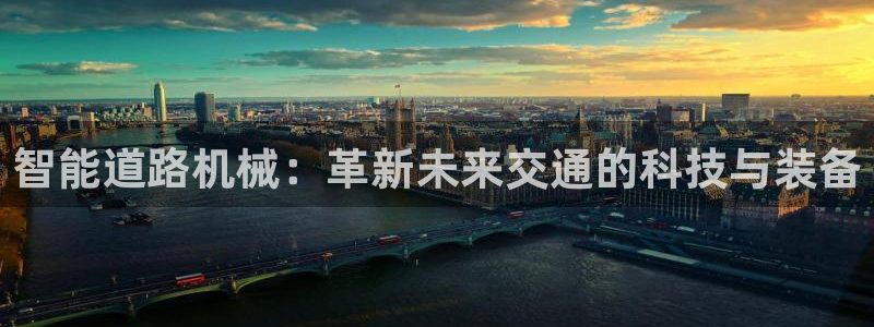 j9九游会app官网下载