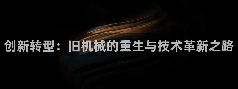 九游会游戏网址